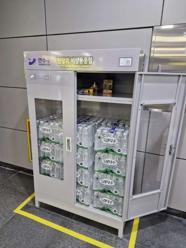 연수구는 인천시 자치구 가운데 최초로 지역 내 민방위 비상대피시설 10곳에 대형 비상용품함을 시범 설치했다